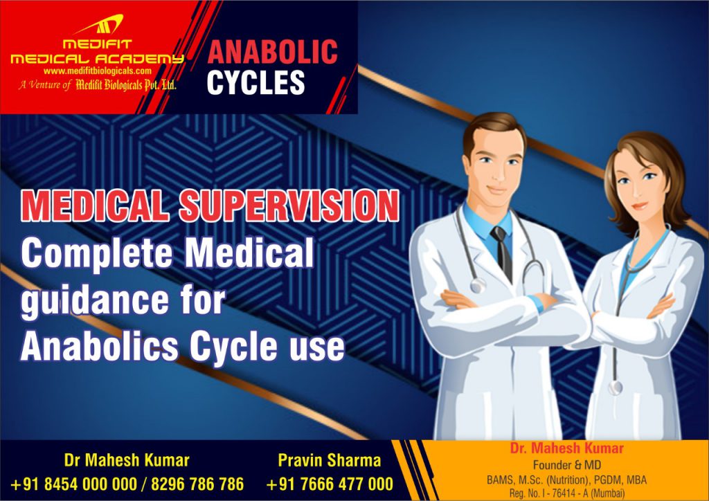 www.DrMaheshKumar.com